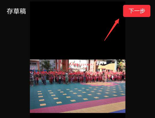 关于快剪辑如何切换视频横竖屏模式。