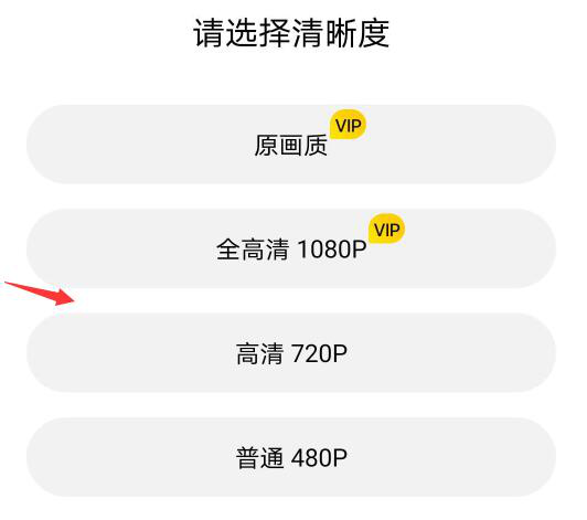 关于快剪辑如何切换视频横竖屏模式。