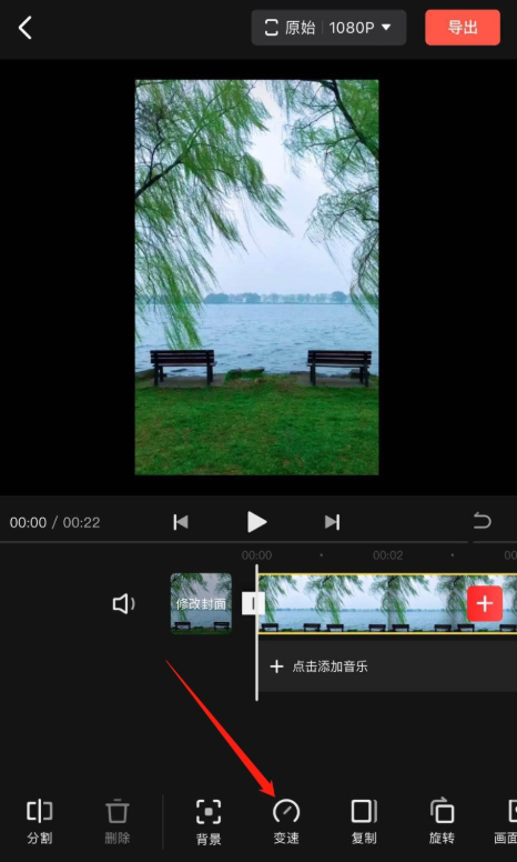 关于快影APP使用体验，轻松搞定视频倒放、视频变速。