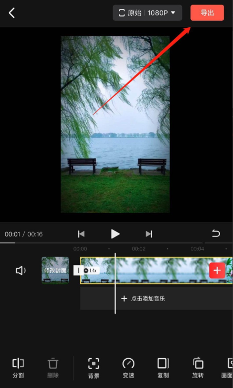 关于快影APP使用体验，轻松搞定视频倒放、视频变速。