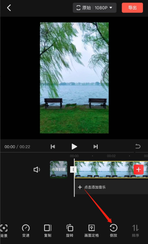 关于快影APP使用体验，轻松搞定视频倒放、视频变速。