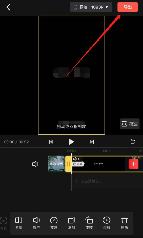 关于快影APP使用体验，轻松搞定视频倒放、视频变速。
