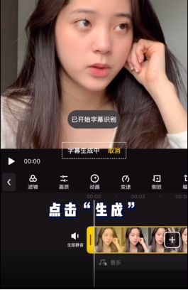 关于快剪辑视频处理之添加字幕，分分钟完成任务。