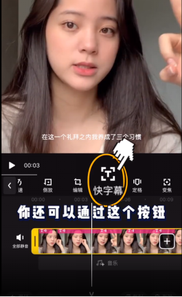 关于快剪辑视频处理之添加字幕，分分钟完成任务。