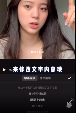关于快剪辑视频处理之添加字幕，分分钟完成任务。