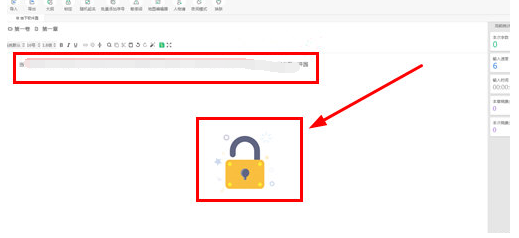 关于快乐码字中退出锁定的具体相关内容