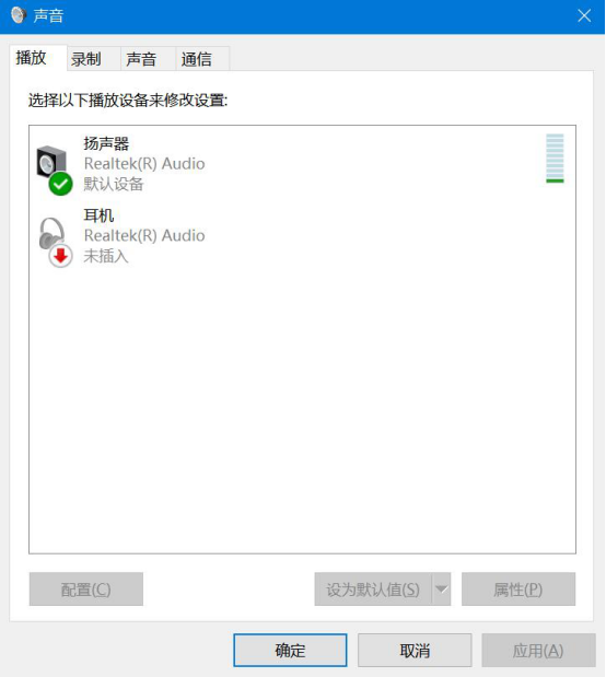 关于kk录像机录制视频时无电脑声音怎么办。