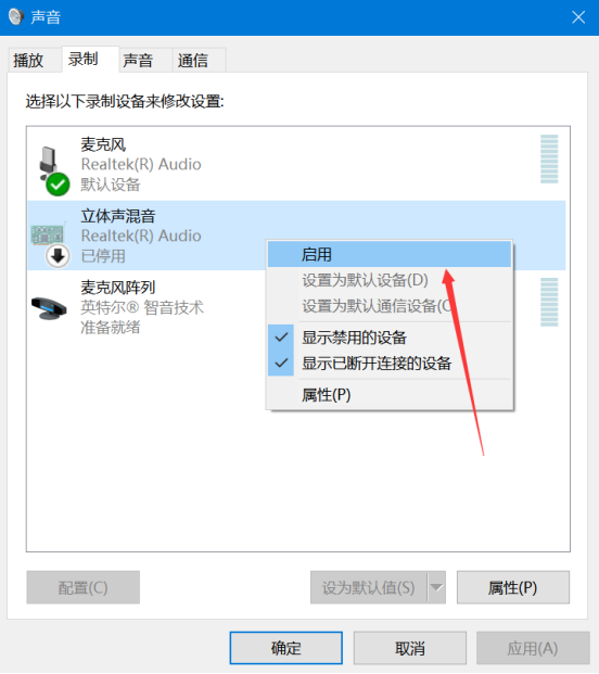 关于kk录像机录制视频时无电脑声音怎么办。