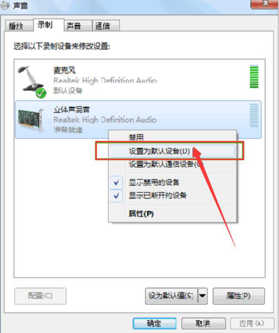 关于kk录像机录制视频时无电脑声音怎么办。