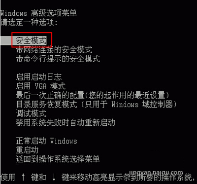 关于卡巴斯基免费版卸载的操作教程 卡巴斯基是免费的吗?