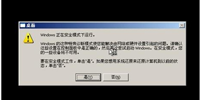 关于卡巴斯基免费版卸载的操作教程 卡巴斯基是免费的吗?