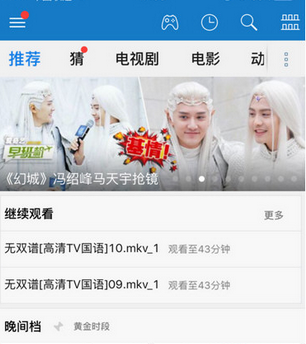关于快用苹果助手为手机传视频的操作教程 快用苹果助手安装