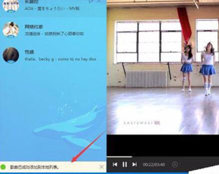 关于酷狗音乐下载MV电台里音乐的操作教程 酷狗酷狗音乐下载
