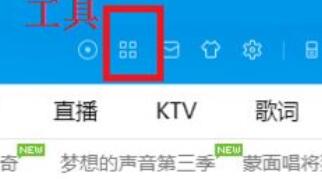 关于酷狗音乐还原歌单的操作步骤 酷狗音乐怎么还原最近播放