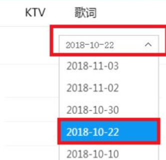 关于酷狗音乐还原歌单的操作步骤 酷狗音乐怎么还原最近播放