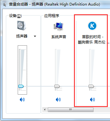关于酷狗音乐没声音的原因及处理操作 酷狗音乐教师免费领会员