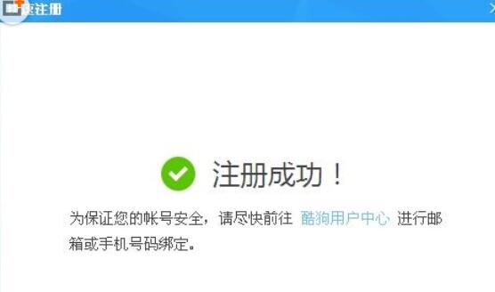 关于酷狗音乐开直播的简单操作内容 酷狗音乐为什么打不开
