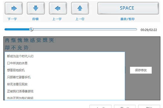关于酷狗音乐制作歌词的操作方法 酷狗音乐如何制作相册视频