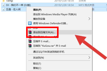 关于酷狗音乐合并两个音乐的详细操作教程 酷狗铃声制作怎么合并音乐