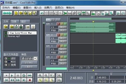 关于酷狗音乐合并两个音乐的详细操作教程 酷狗铃声制作怎么合并音乐