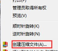 关于快压7z格式转换方法的详细操作流程