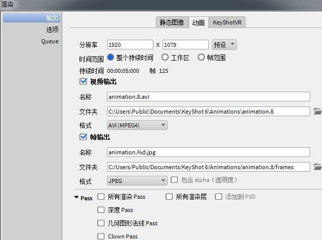 KeyShot渲染操作过程方法截图