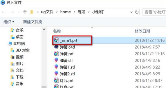 关于KeyShot模型渲染出线框图的操作教程 关于一招永不打呼噜