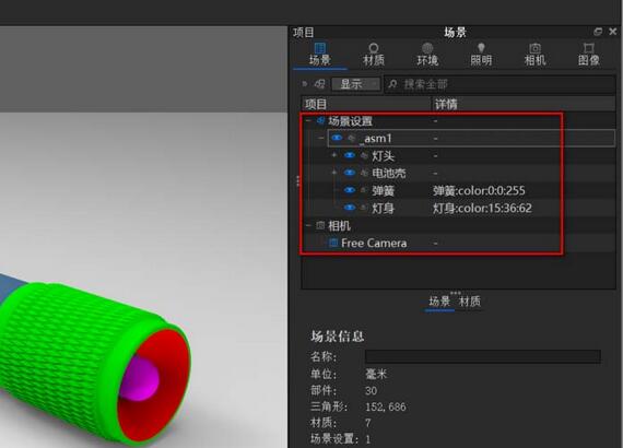 关于KeyShot模型渲染出线框图的操作教程 关于一招永不打呼噜