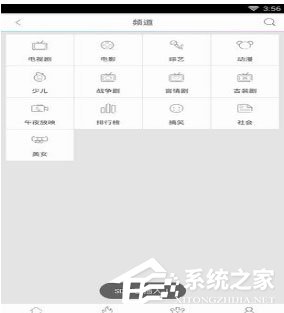 看看视频中怎么下载电视剧?看看视频中下载电视剧的方法