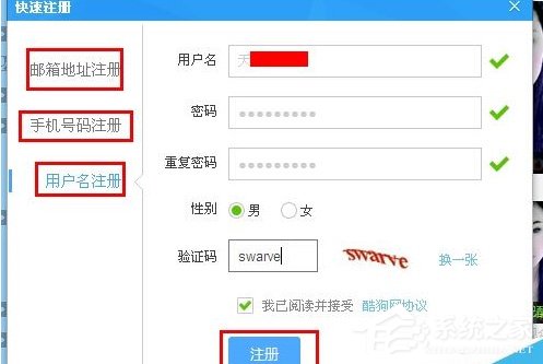 关于酷狗音乐怎么开直播
