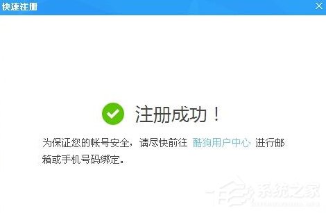 关于酷狗音乐怎么开直播