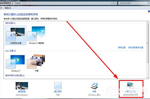 酷狗音乐酷狗屏保怎么设置?酷狗音乐酷狗屏保怎么设置