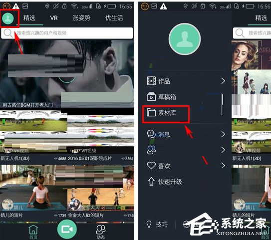 关于看拍APP怎么删除素材（苹果app隐藏怎么删除）