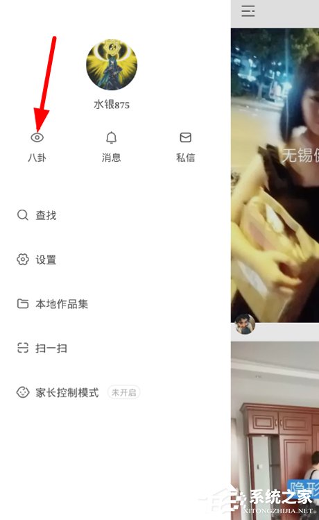 关于快手APP怎么建立群聊（快手粉丝群怎么建立）