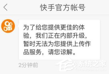 关于快手家长控制模式如何使用