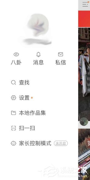关于快手家长控制模式如何使用