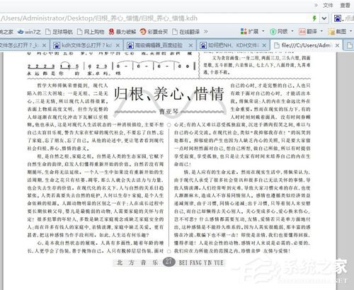 关于KDH是什么文件（KDH是什么文件）