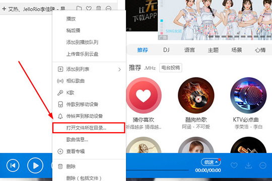 关于酷狗音乐如何下载MP3（免费下载音乐酷狗）