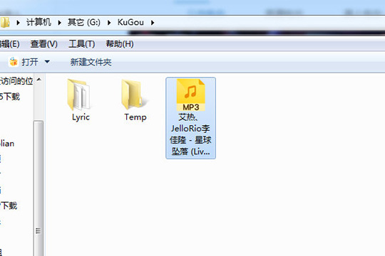 关于酷狗音乐如何下载MP3（免费下载音乐酷狗）