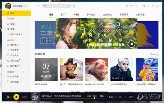 关于酷我音乐怎么K歌（电脑酷我音乐怎么k歌）