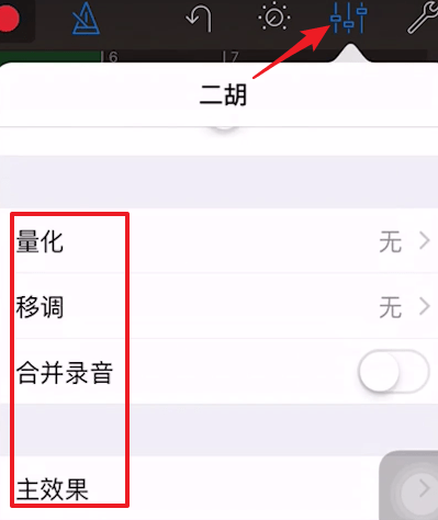 关于库乐队详细使用方法