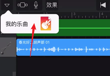 关于库乐队详细使用方法