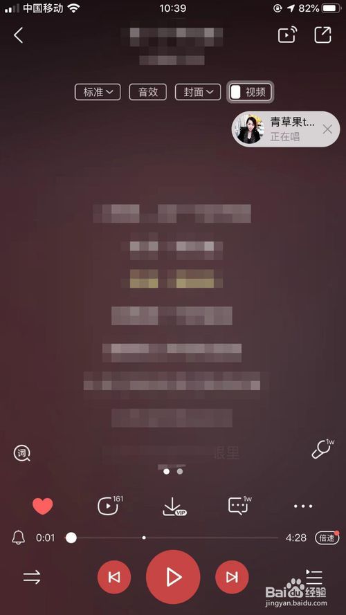 关于酷狗音乐怎么给歌曲进行评论。