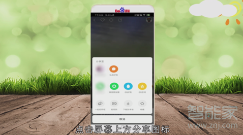 关于快手如何在主页顶置自己作品。