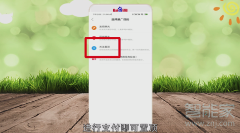关于快手如何在主页顶置自己作品。