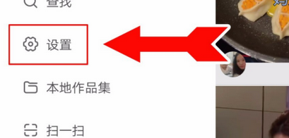 关于快手APP中使用K歌功能的具体方法。