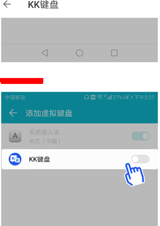 关于kk键盘恢复原键盘的步骤讲解。