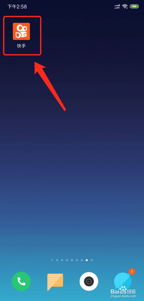 关于快手如何查看帐号在什么设备上登录过。