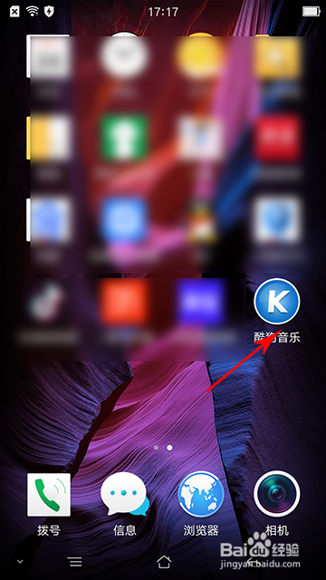 关于酷狗音乐听歌识曲悬浮球如何使用。