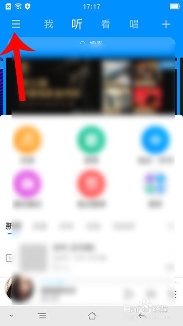 关于酷狗音乐听歌识曲悬浮球如何使用。